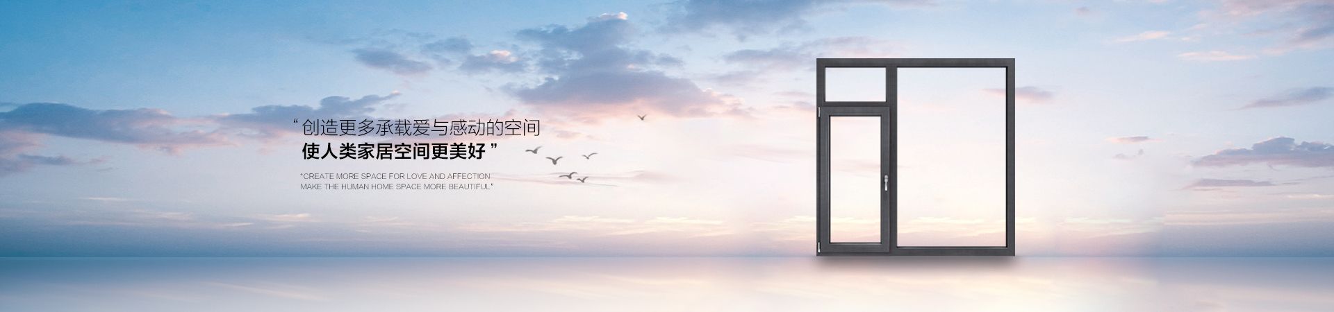 科饶恩空间解决方案banner图